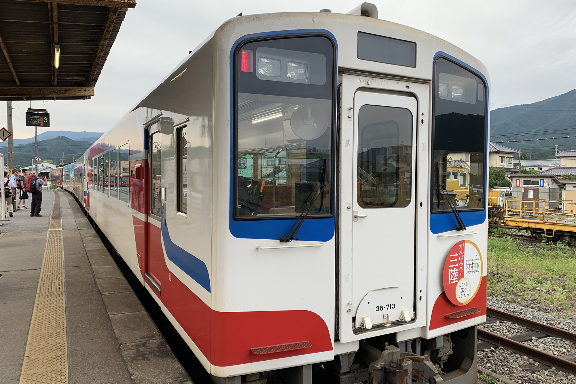 未使用☆三陸鉄道 南リアス線 乗車記念 手ぬぐい 三陸鉄道リアス線